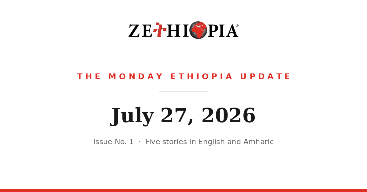 The Monday Ethiopia Update, July 27 2026, Issue No. 1